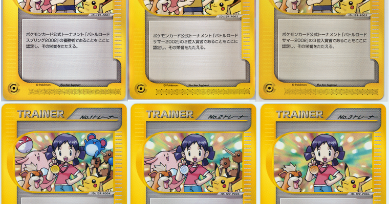 Nintendo e-Reader Preservation:  The Journ-e